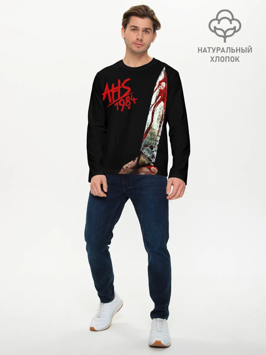 Мужской лонгслив базовый / American Horror Story