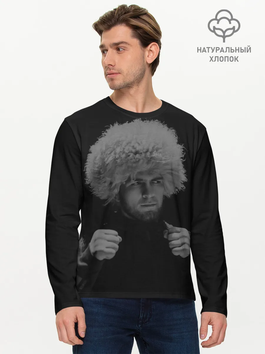 Мужской лонгслив базовый / Хабиб Нурмагомедов