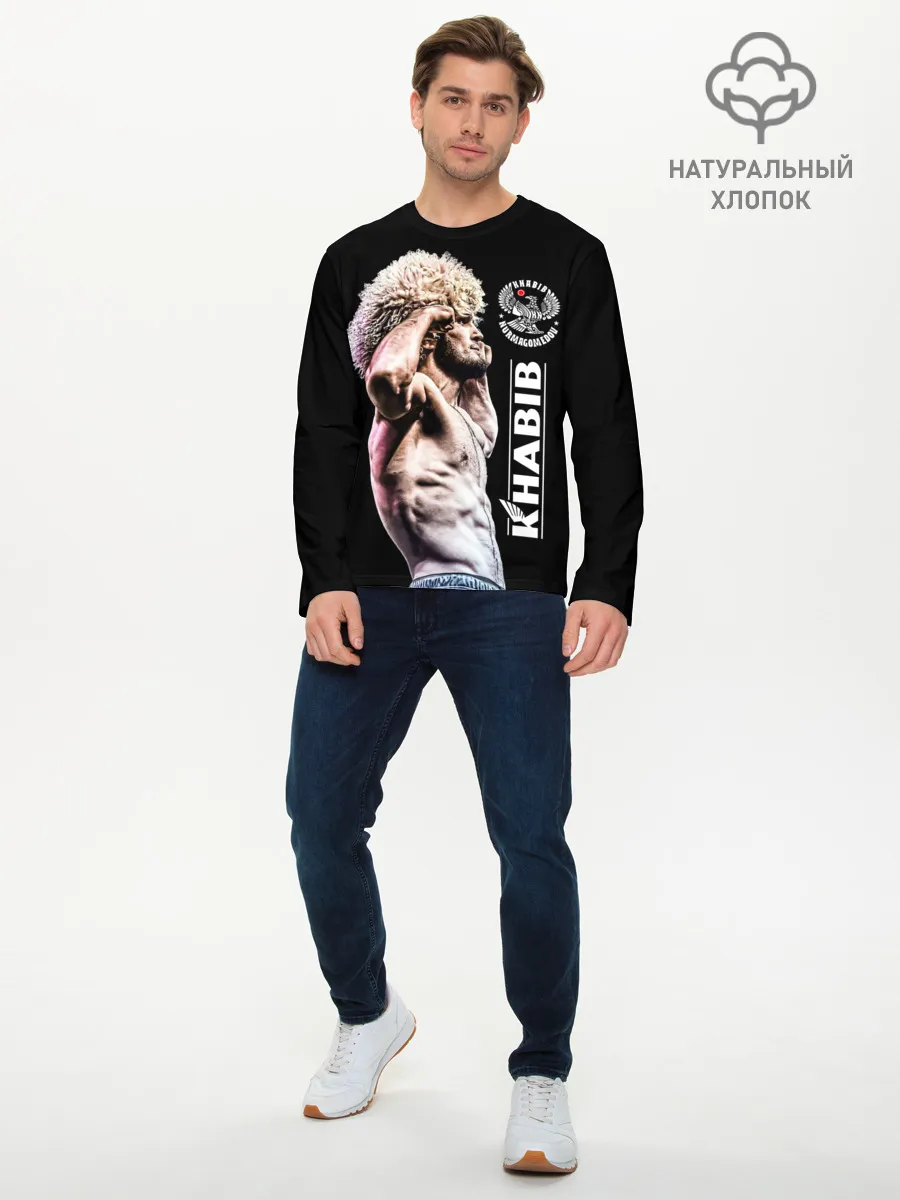 Мужской лонгслив базовый / ХАБИБ НУРМАГОМЕДОВ