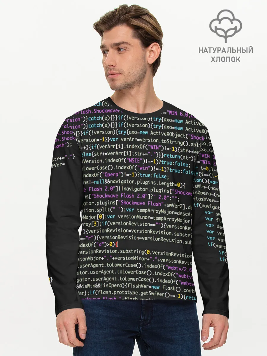 Мужской лонгслив базовый / PHP CODE