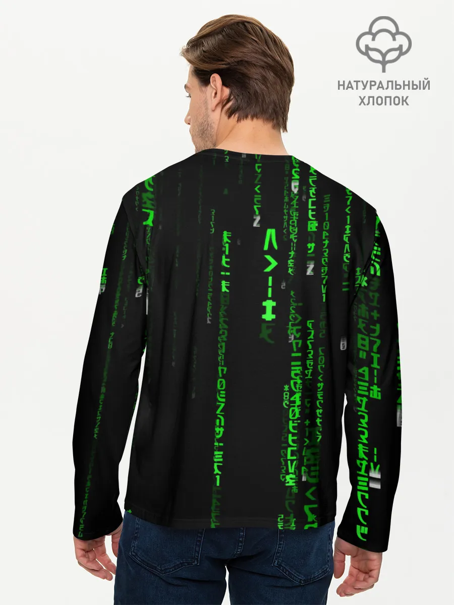 Мужской лонгслив базовый / МАТРИЦА КОДА