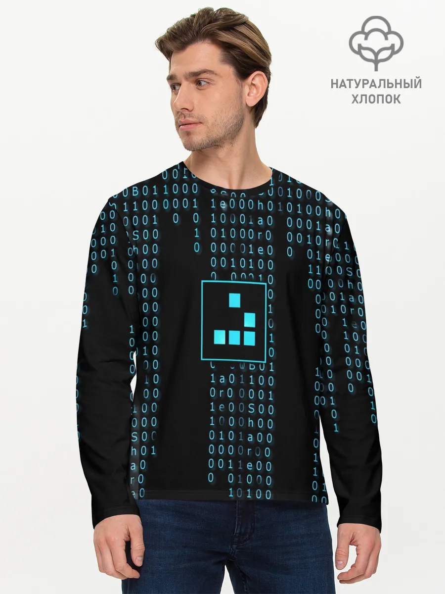 Мужской лонгслив базовый / ДВОИЧНАЯ СИСТЕМА