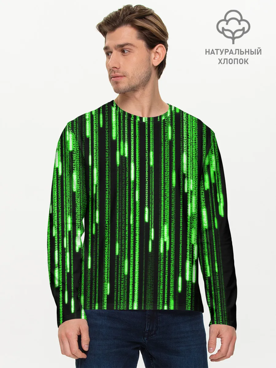 Мужской лонгслив базовый / МАТРИЦА