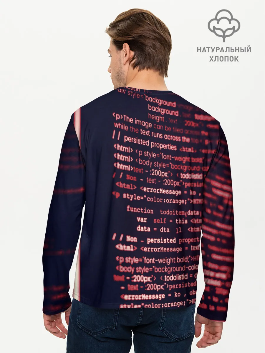 Мужской лонгслив базовый / HTML&PHP