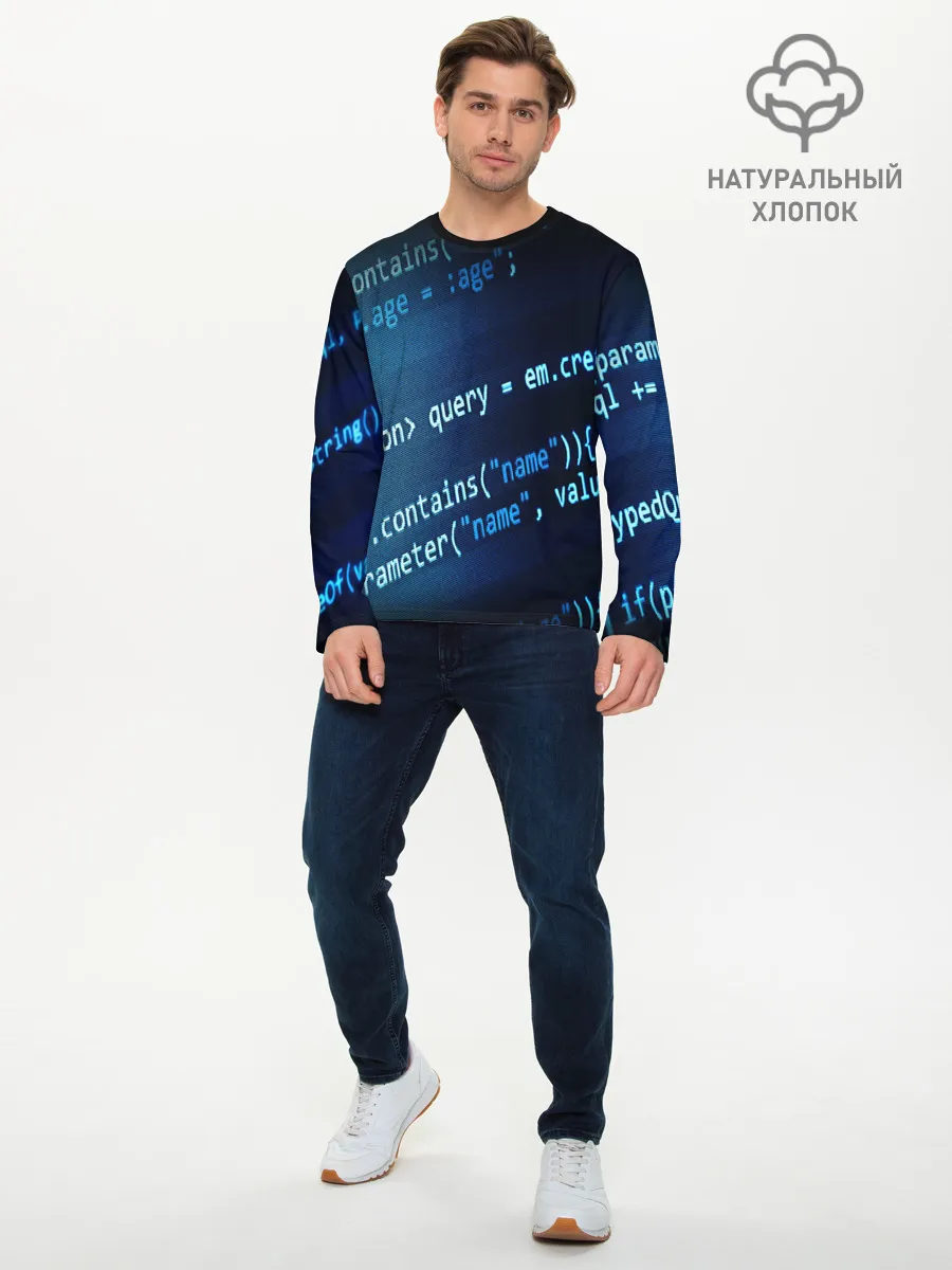 Мужской лонгслив базовый / CODE STYLE