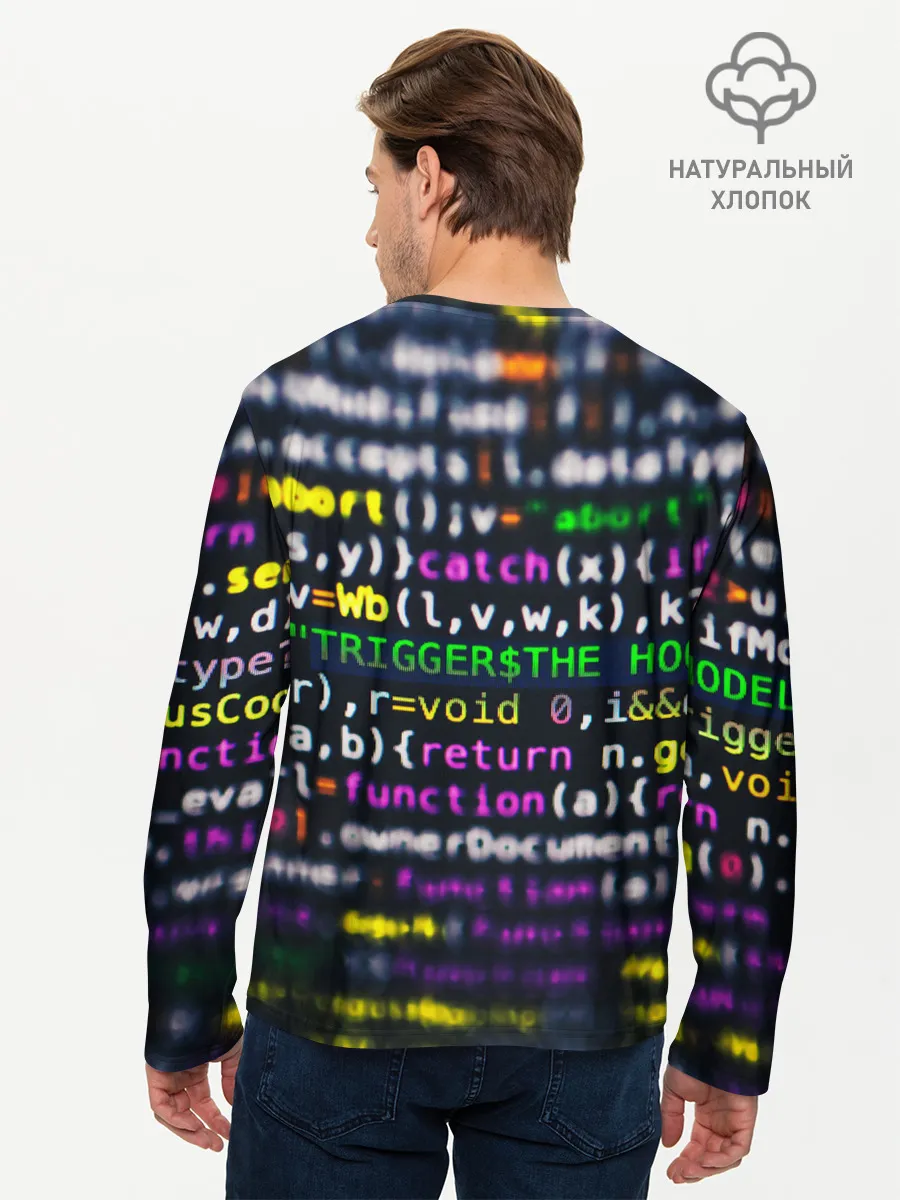Мужской лонгслив базовый / ПРОГРАММИРОВАНИЕ