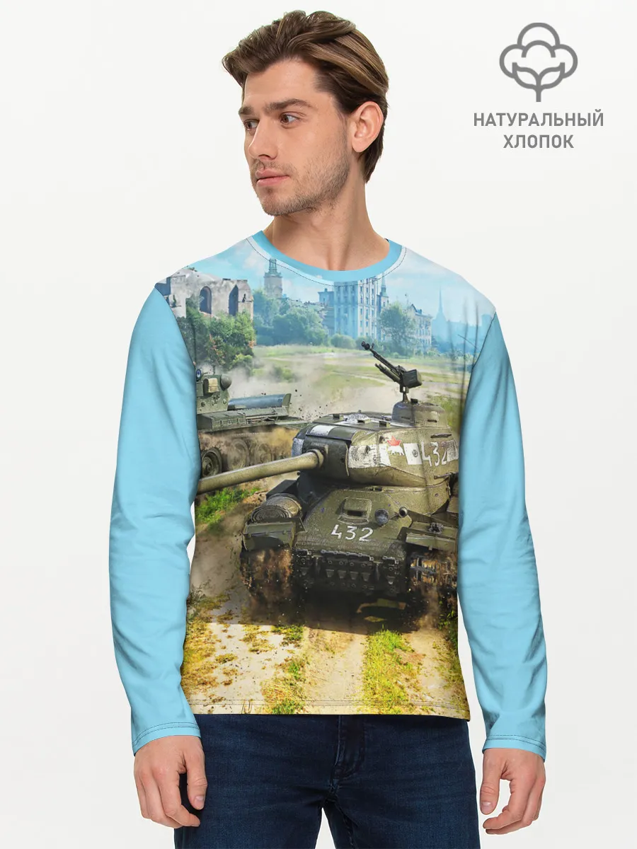 Мужской лонгслив базовый / ТАНКИ