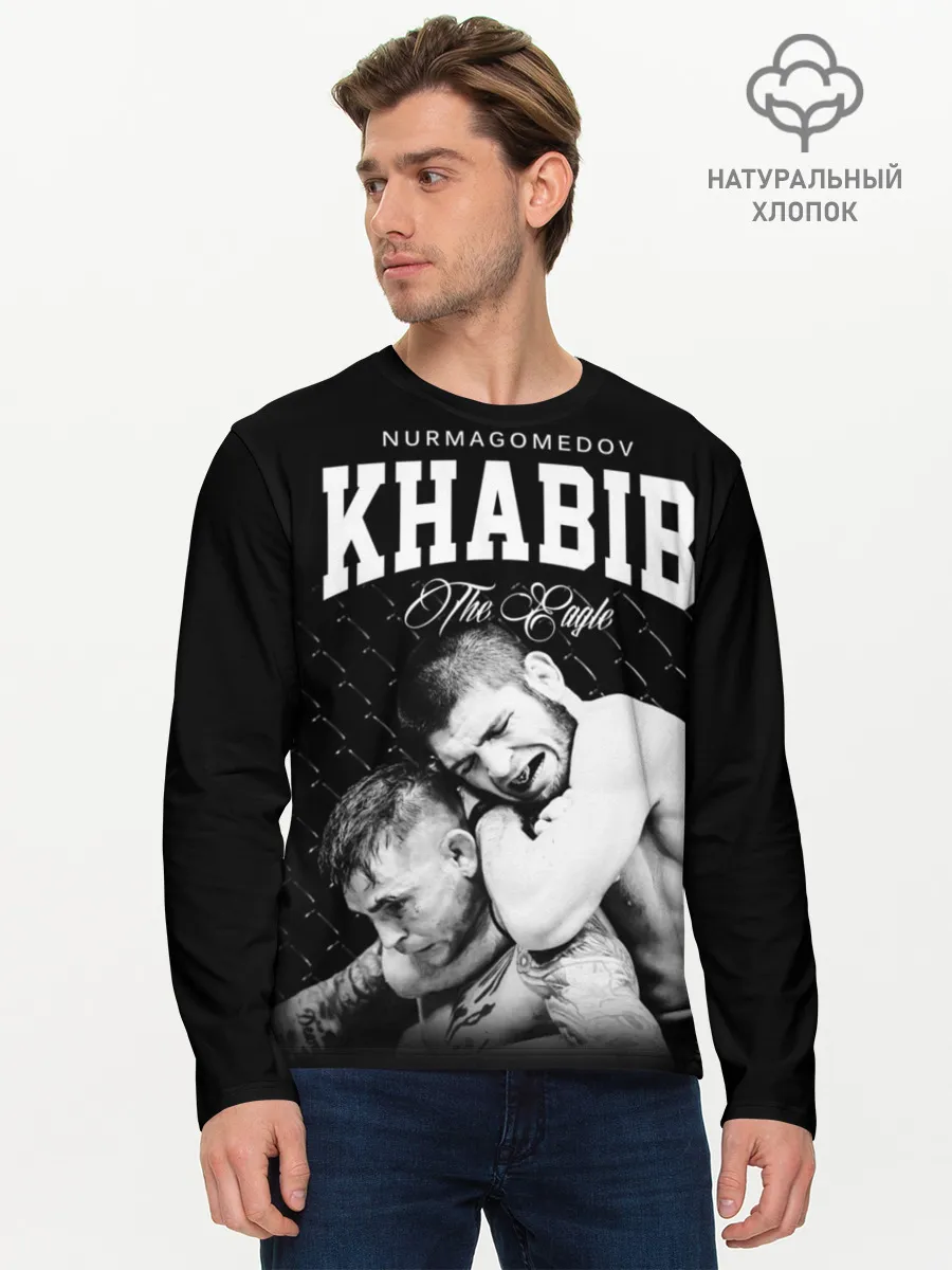 Мужской лонгслив базовый / Хабиб Нурмагомедов