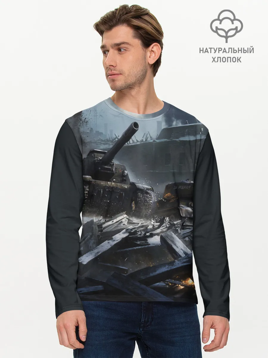 Мужской лонгслив базовый / Т34