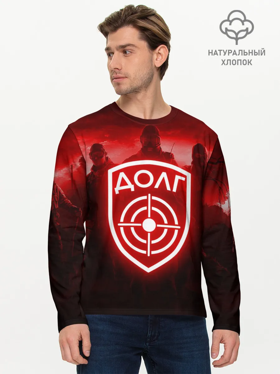 Мужской лонгслив базовый / STALKER ДОЛГ