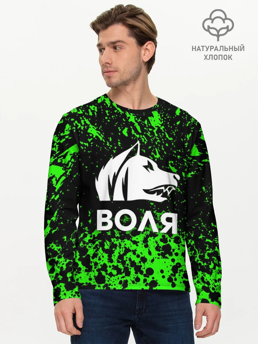 Мужской лонгслив базовый / STALKER СВОБОДА