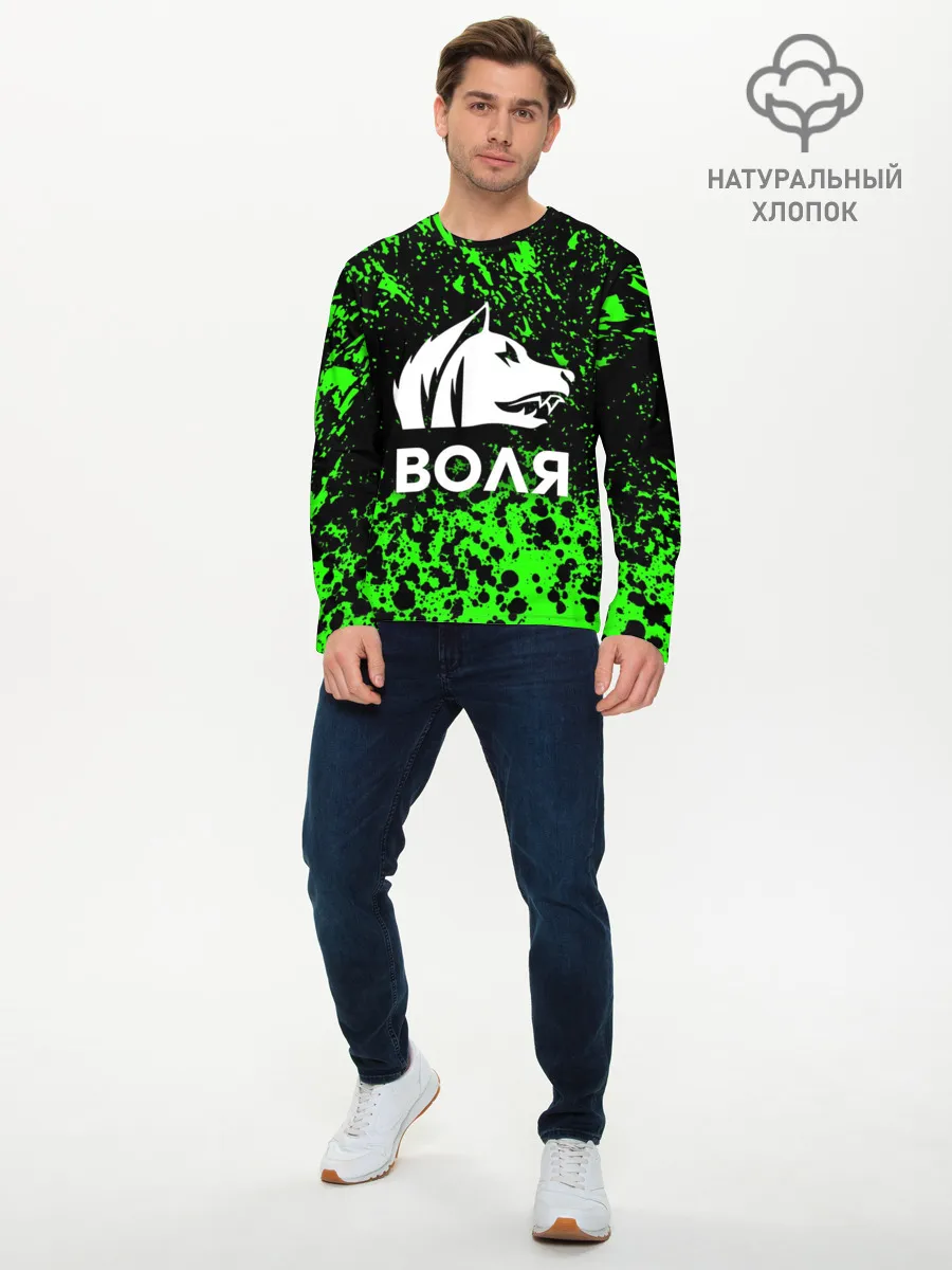 Мужской лонгслив базовый / STALKER СВОБОДА