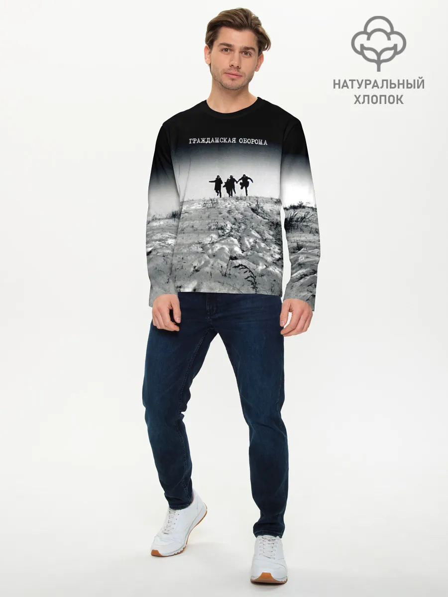 Мужской лонгслив базовый / Гражданская оборона