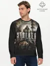 Мужской лонгслив базовый / S.T.A.L.K.E.R.