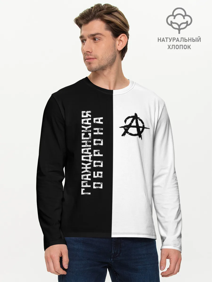 Мужской лонгслив базовый / Гражданская оборона