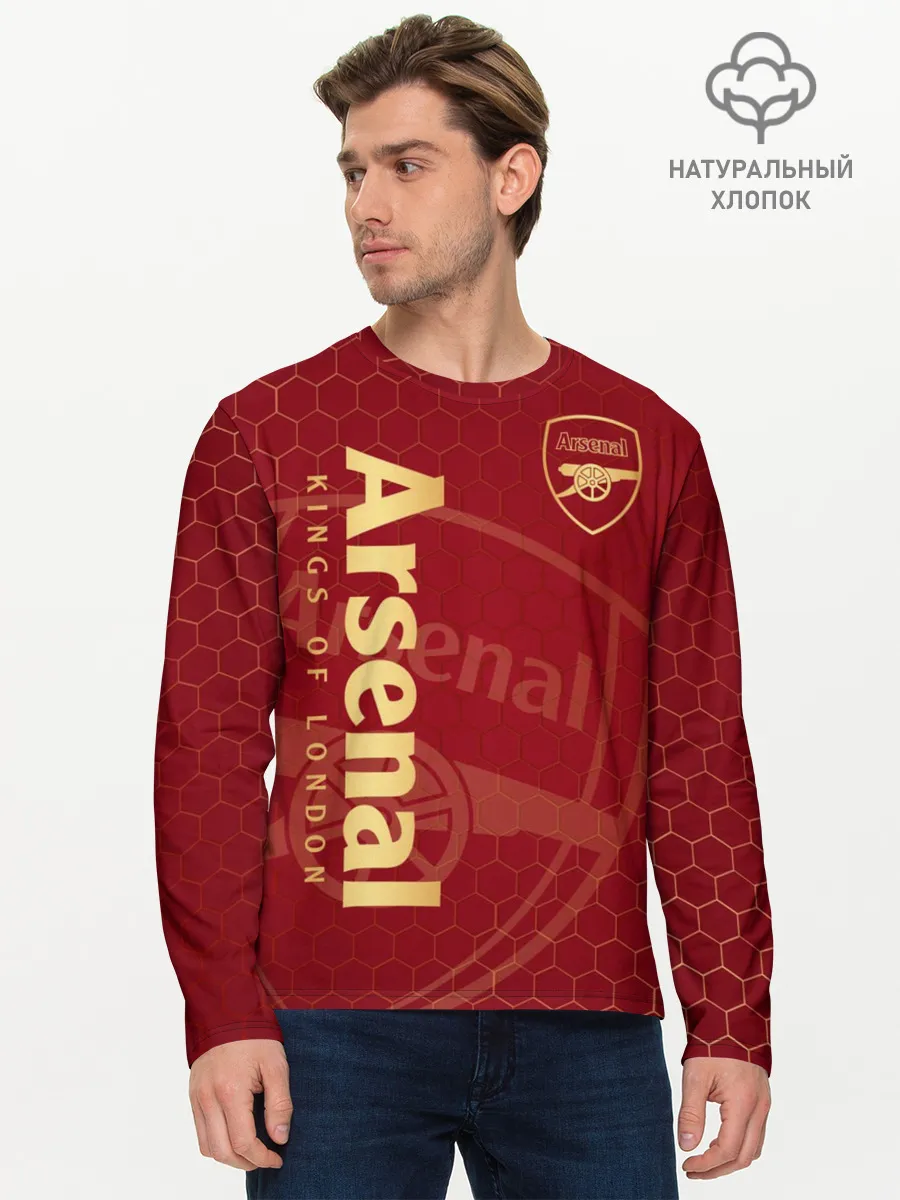 Мужской лонгслив базовый / Арсенал