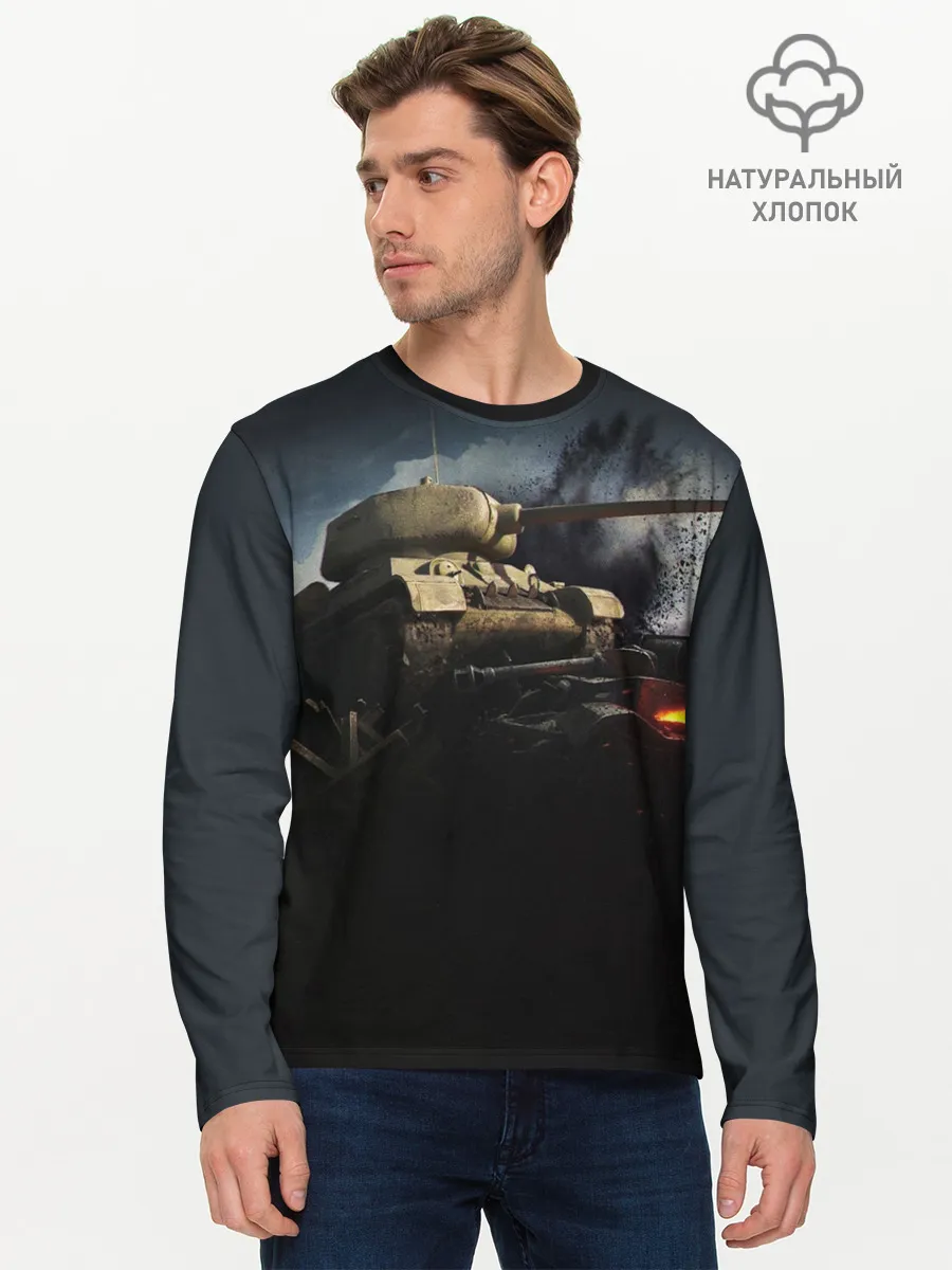 Мужской лонгслив базовый / ТАНКИ