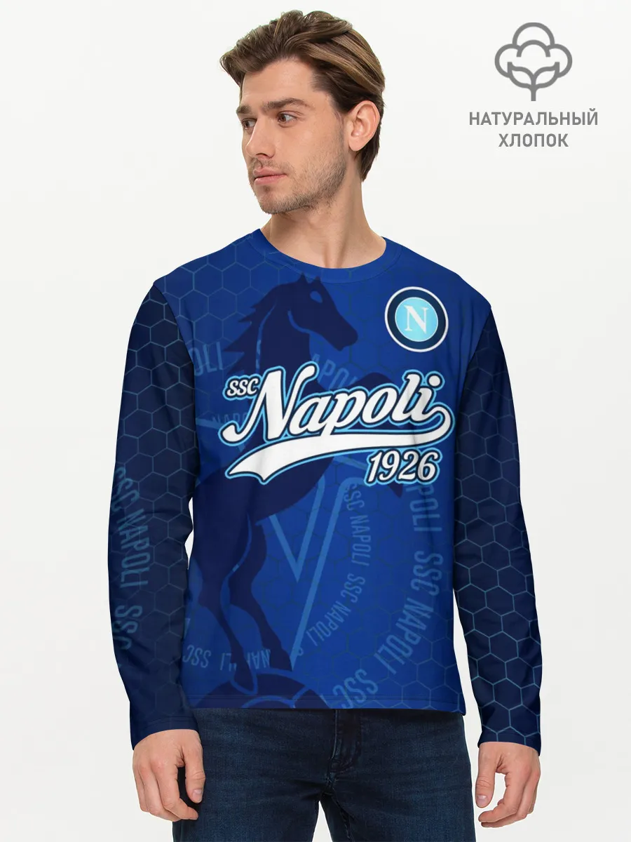 Мужской лонгслив базовый / Наполи