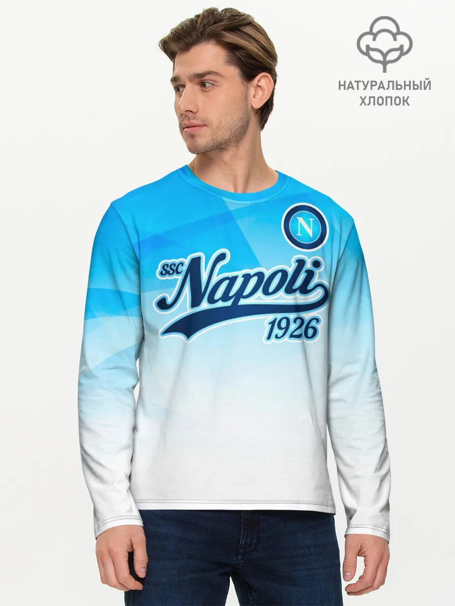 Мужской лонгслив базовый / Наполи