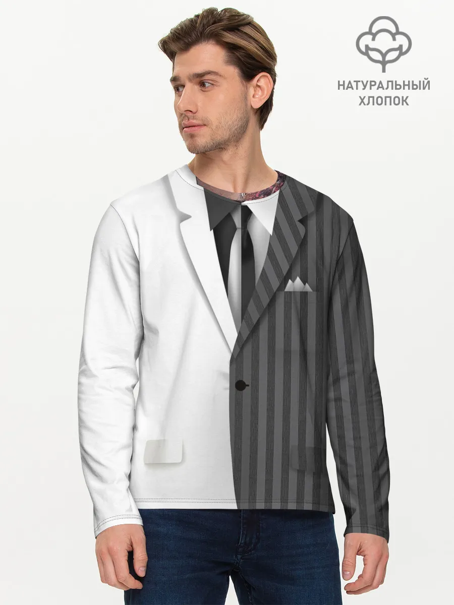 Мужской лонгслив базовый / Двойной костюм