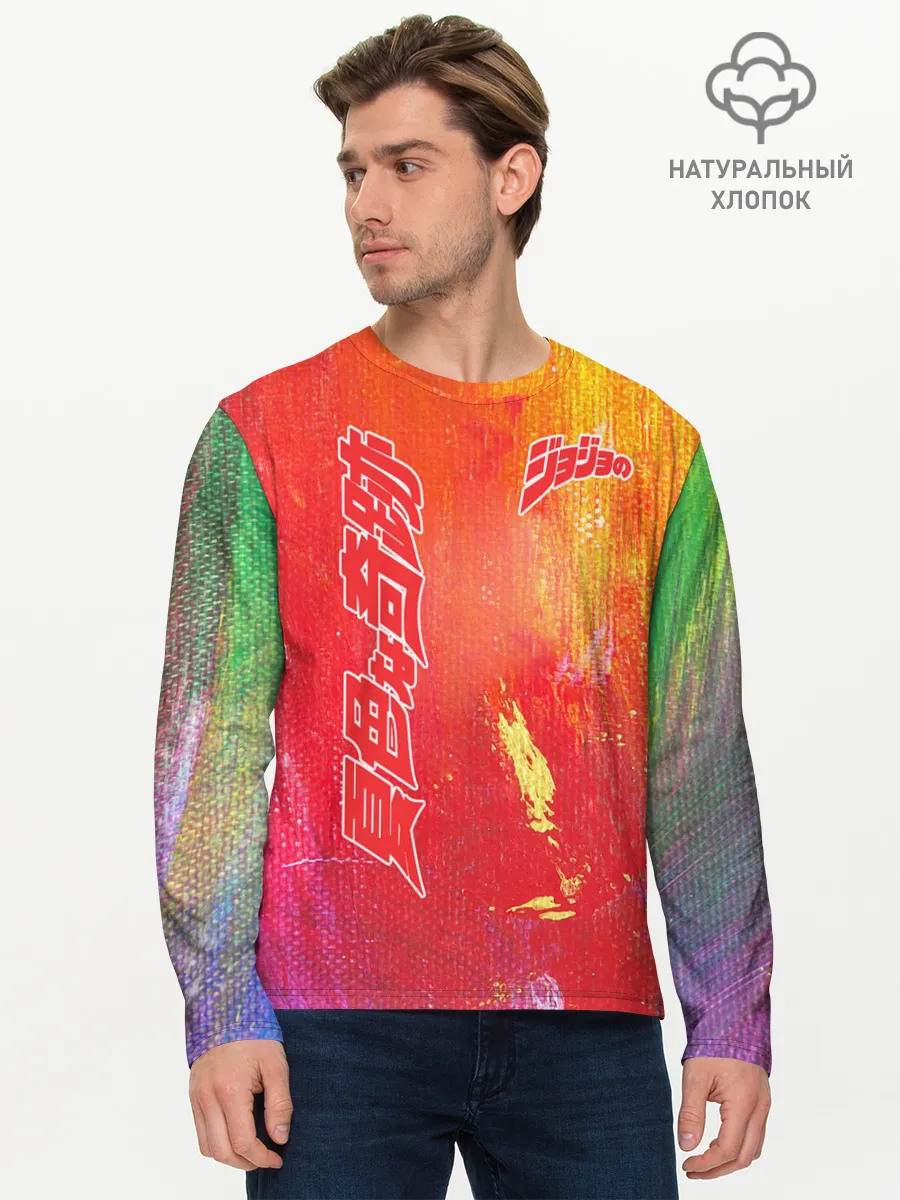 Мужской лонгслив базовый / JoJo Bizarre Adventure