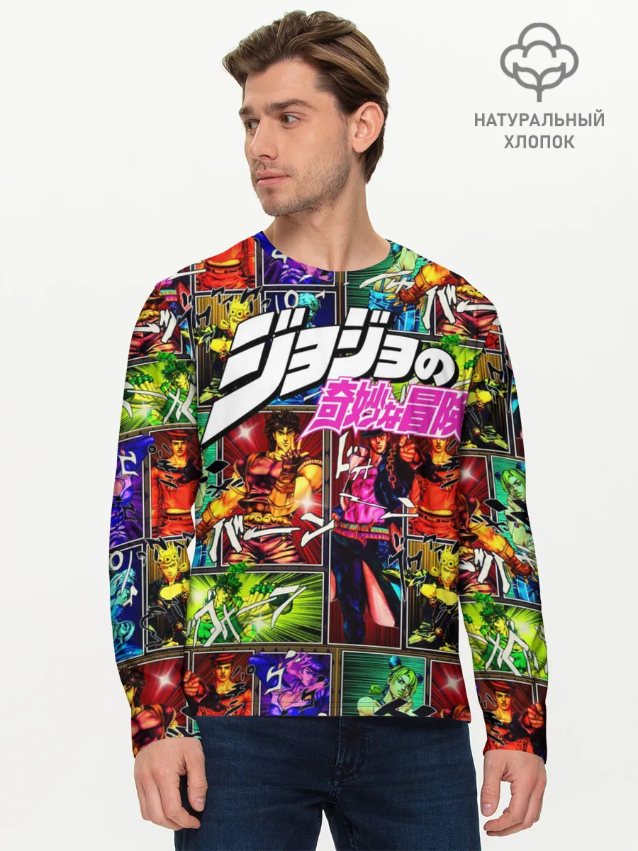 Мужской лонгслив базовый / Джоджо комикс