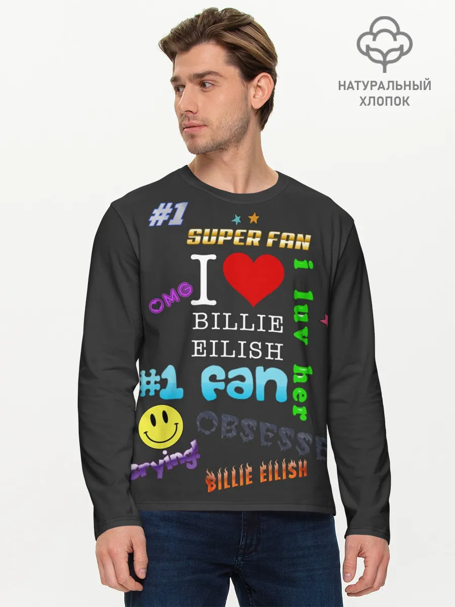 Мужской лонгслив базовый / Billie Eilish fan