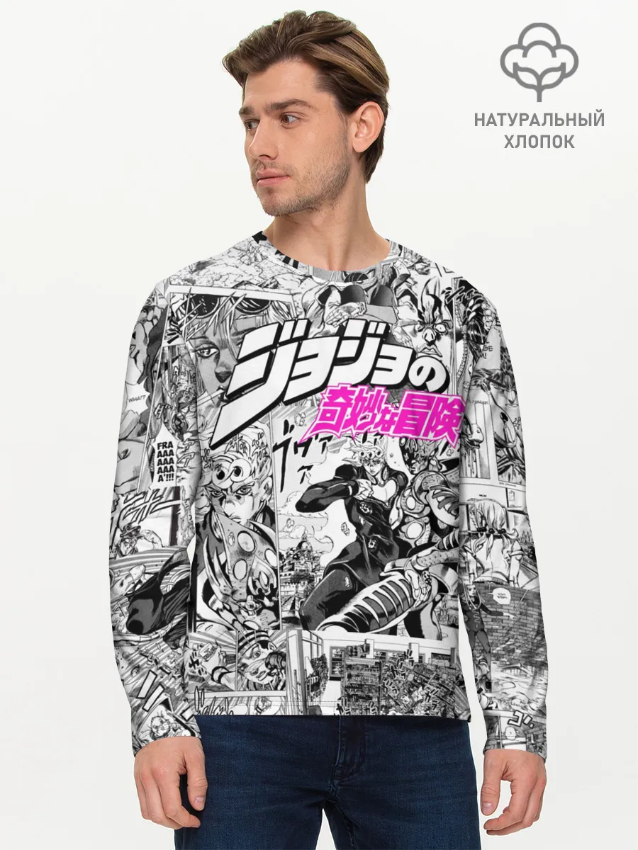Мужской лонгслив базовый / Чернобелый комикс джоджо