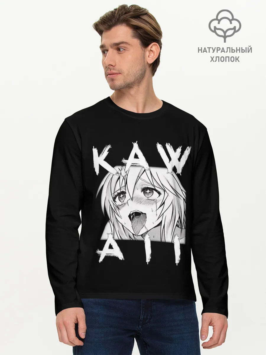 Мужской лонгслив базовый / KAWAII