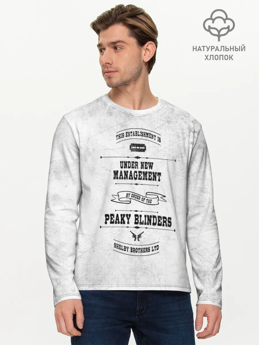 Мужской лонгслив базовый / Острые козырьки