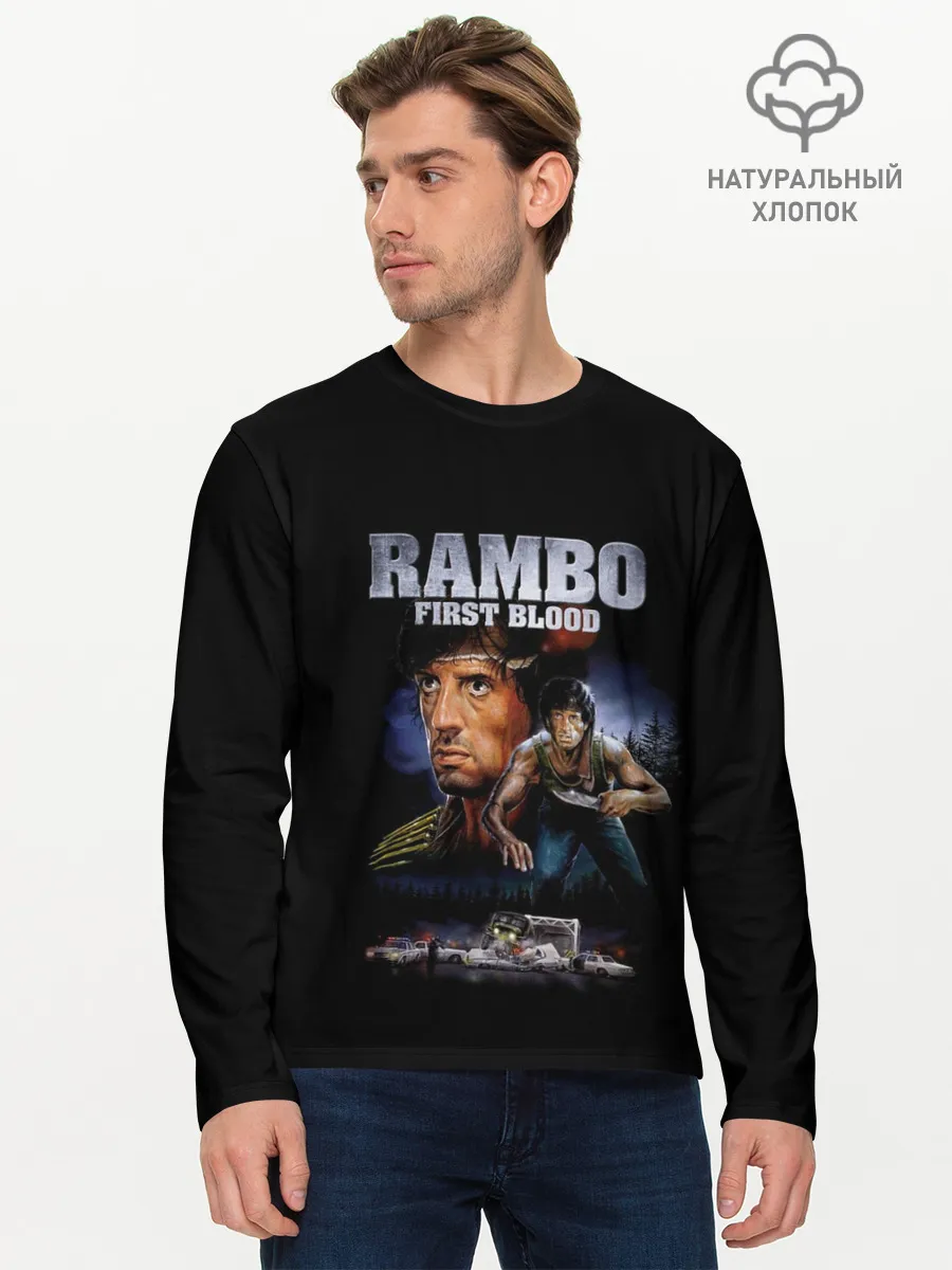 Мужской лонгслив базовый / Rambo: First Blood