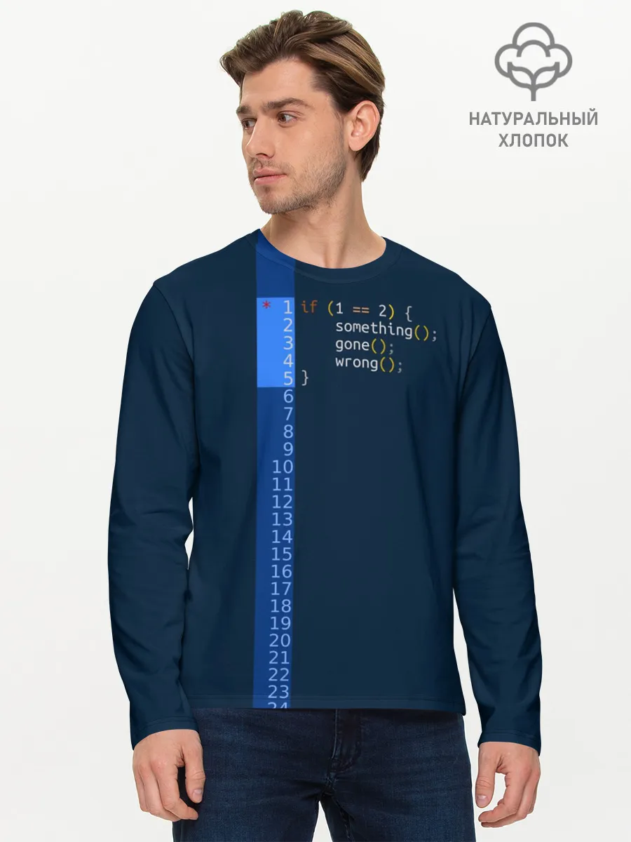 Мужской лонгслив базовый / if 1 == 2