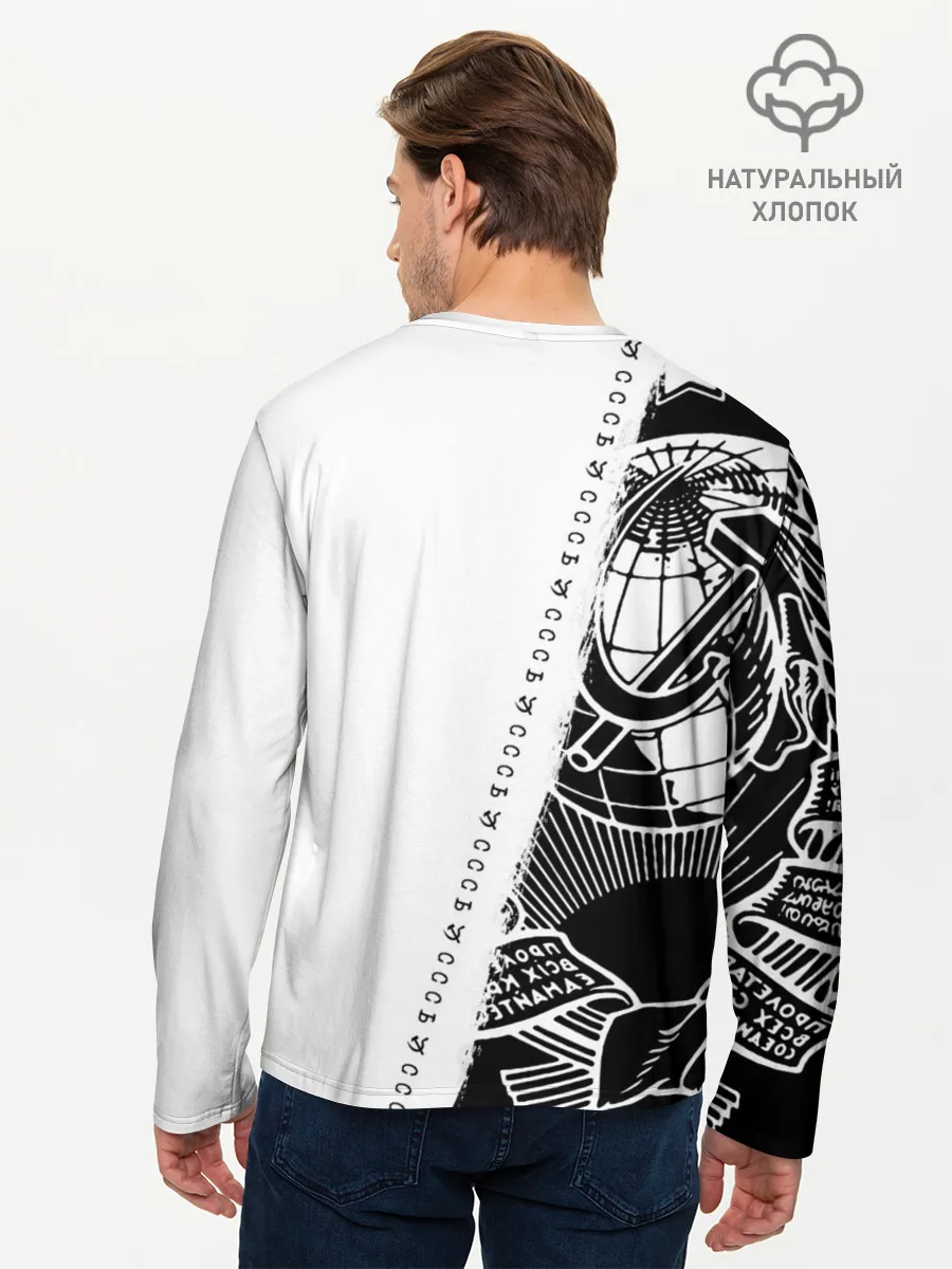 Мужской лонгслив базовый / СССР