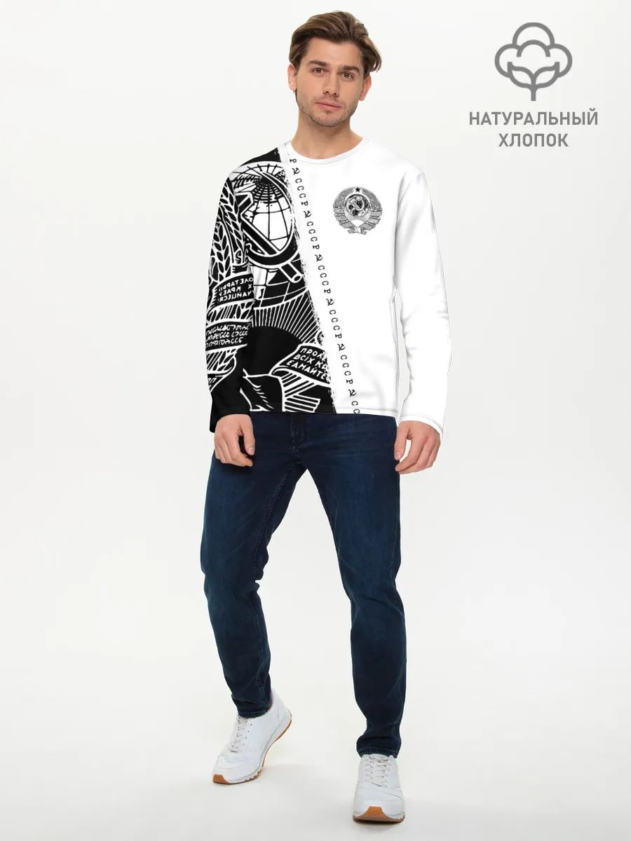 Мужской лонгслив базовый / СССР