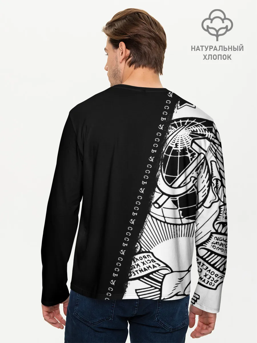 Мужской лонгслив базовый / СССР