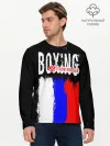 Мужской лонгслив базовый / Boxing from Russia