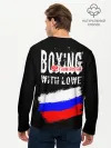 Мужской лонгслив базовый / Boxing from Russia