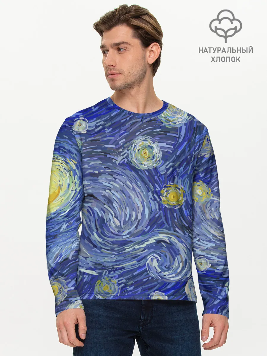 Мужской лонгслив базовый / Полотно ван Гога