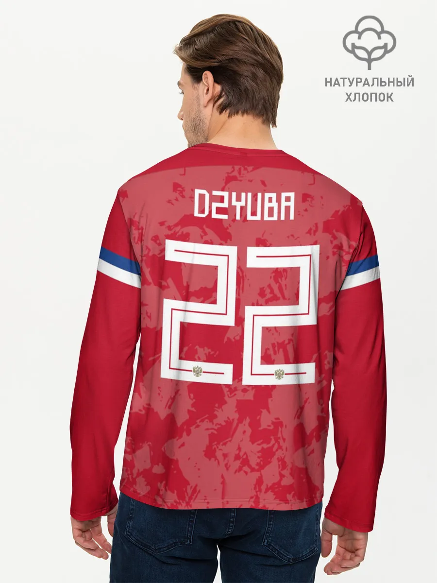 Мужской лонгслив базовый / Dzyuba home EURO 2020
