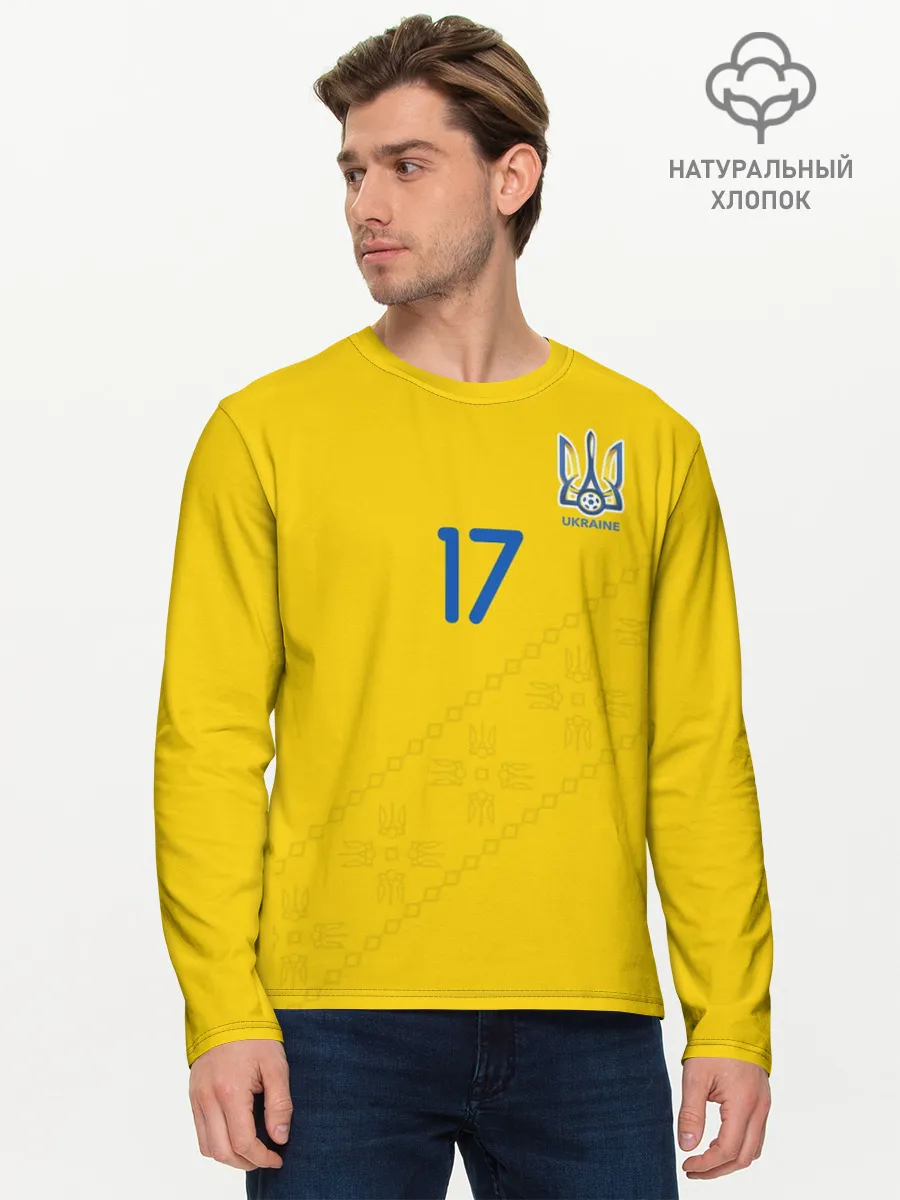 Мужской лонгслив базовый / Zinchenko home 19-20