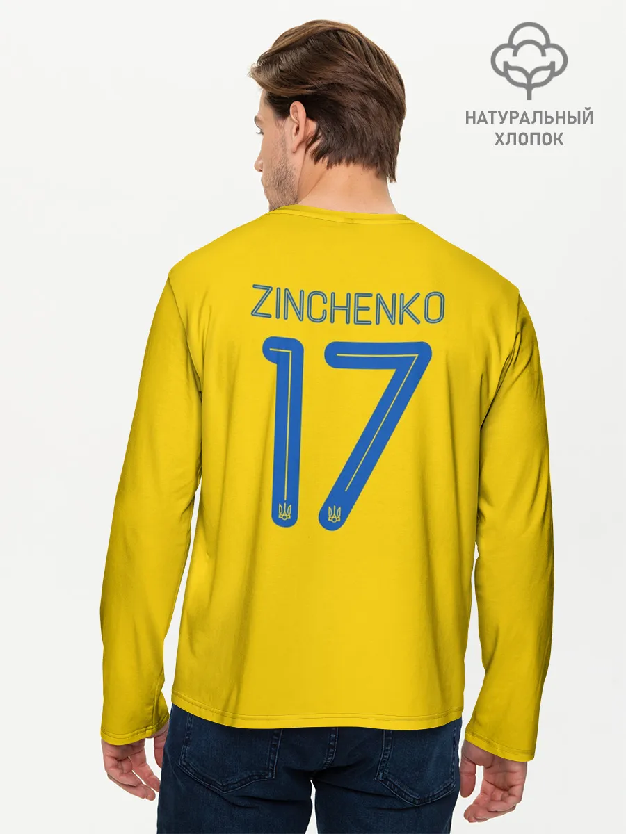 Мужской лонгслив базовый / Zinchenko home 19-20