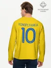 Мужской лонгслив базовый / konoplyanka home 19-20