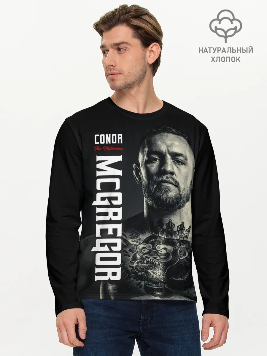 Мужской лонгслив базовый / Конор Макгрегор