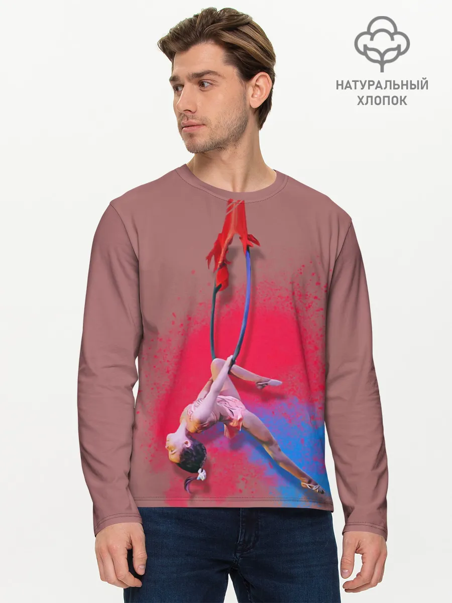 Мужской лонгслив базовый / Воздушная гимнастика