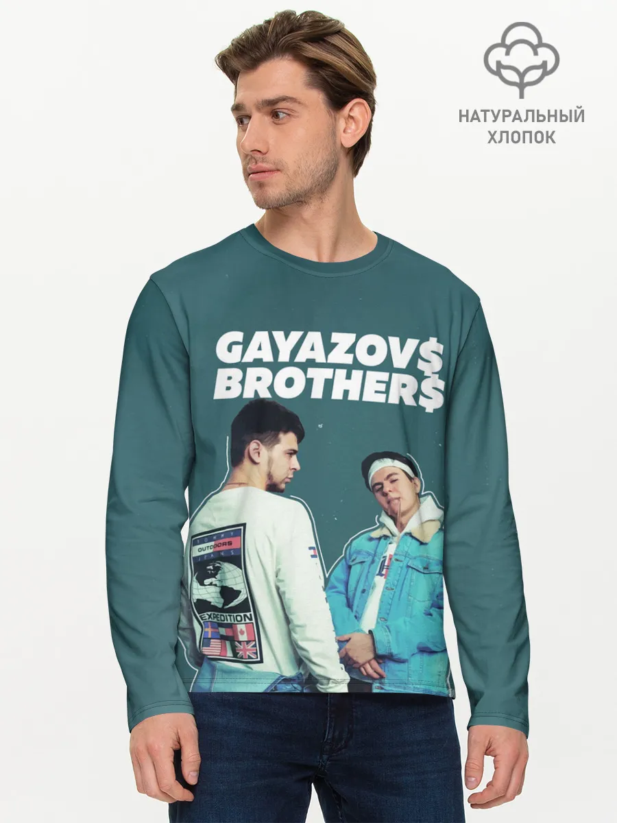 Мужской лонгслив базовый / GAYAZOV$ BROTHER$