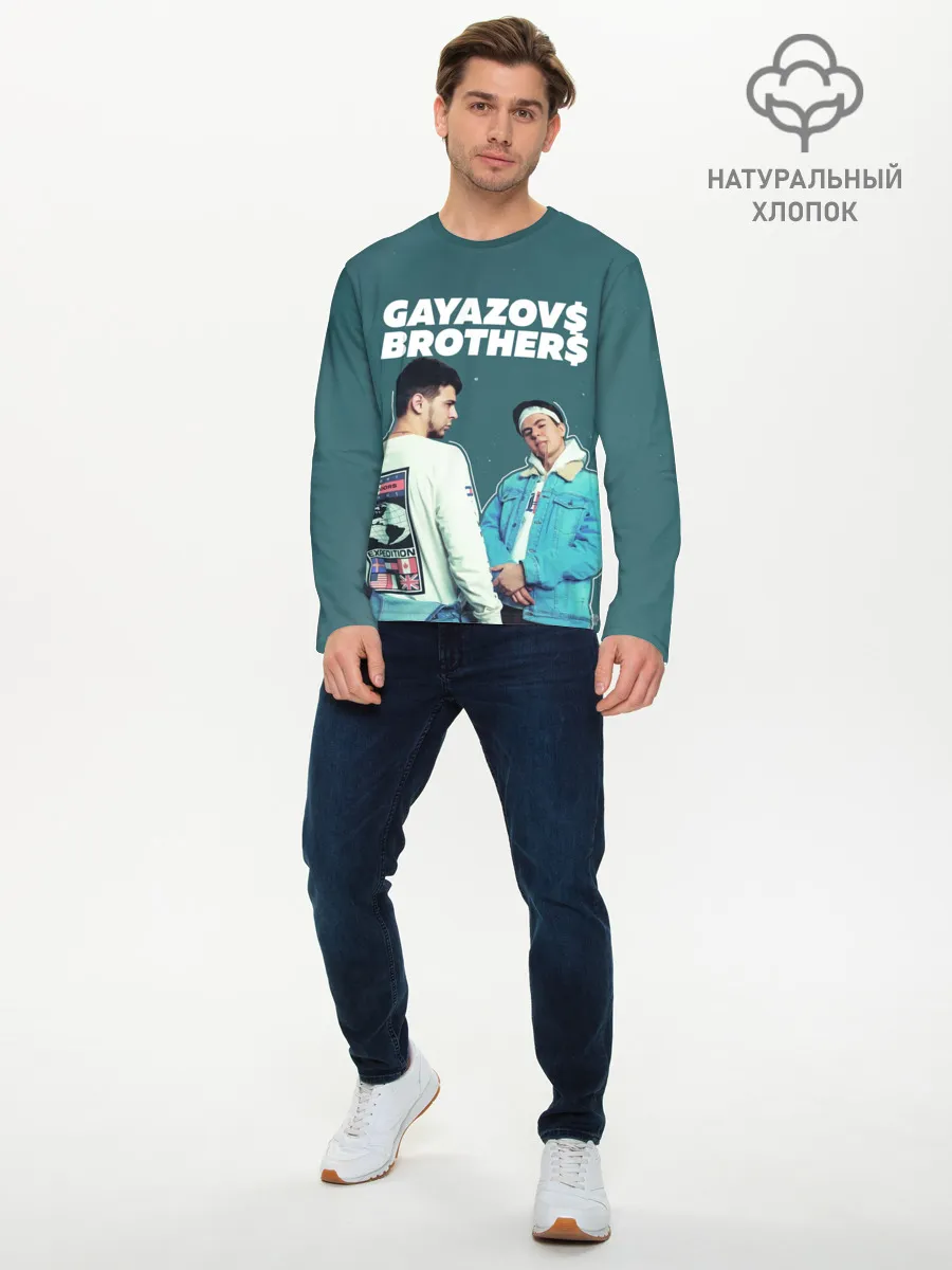 Мужской лонгслив базовый / GAYAZOV$ BROTHER$
