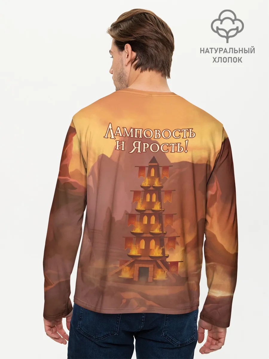 Мужской лонгслив базовый / Сэр Троглодит - Демон, текст