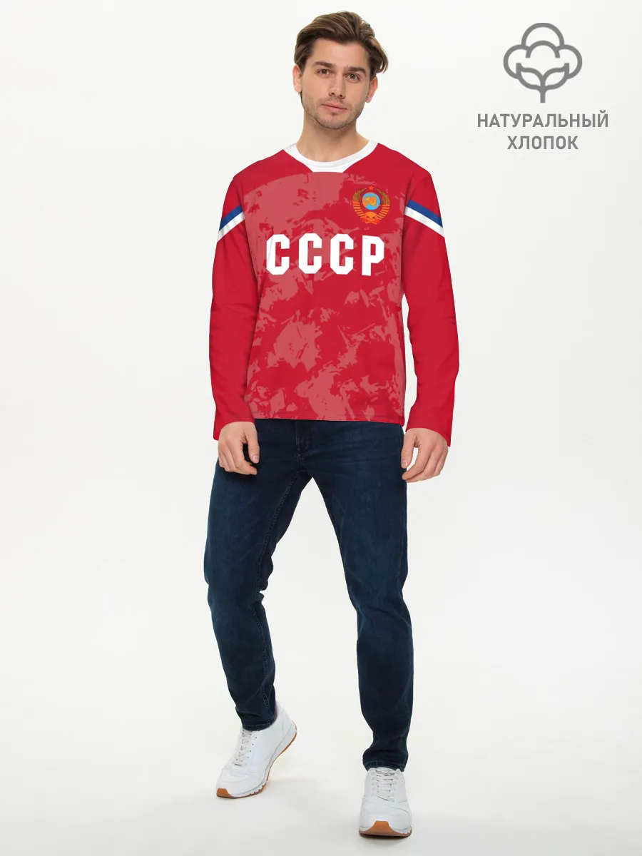 Мужской лонгслив базовый / СССР Retro 2020