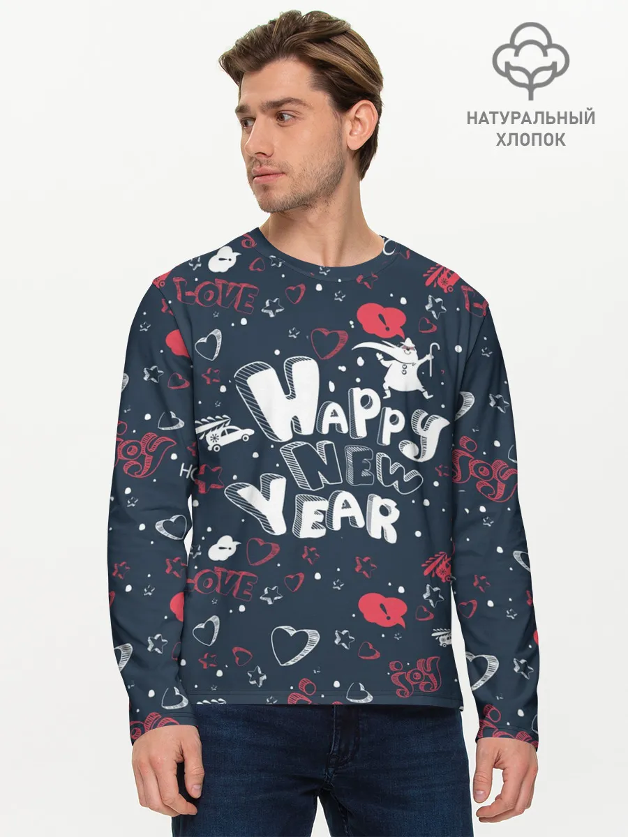 Мужской лонгслив базовый / Happy new Year