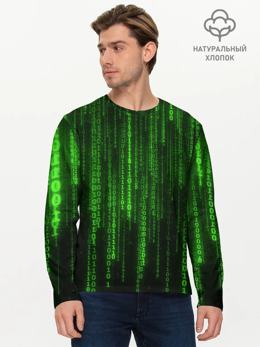 Мужской лонгслив базовый / Компьютерный язык